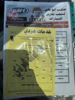 تۆیۆتا کامری